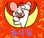 uymong_official