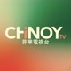 ChinoyTV