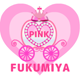 PINK-FUKUMIYA