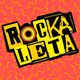 Rockaleta_MX