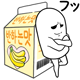 ssalmoongeran