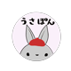 usapon3