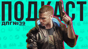 Podcast Cyberpunk GIF
