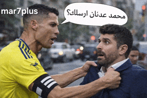 Cr7 GIF