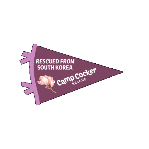 Campcocker2025 Sticker by Camp Cocker Rescue