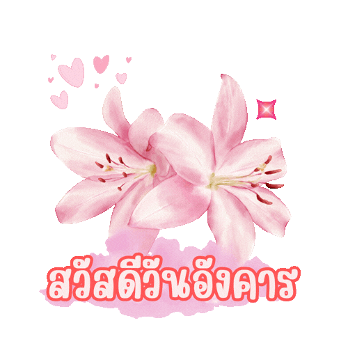 Day Sticker