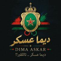 Asfar GIF by Supporter Sasfar