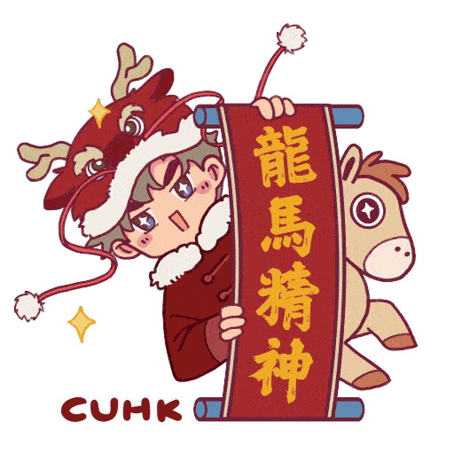 New Year Horse Sticker by CUHK