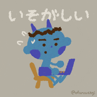 Stressed Illustration GIF
