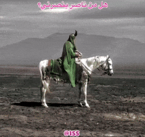 Imam Karbala GIF