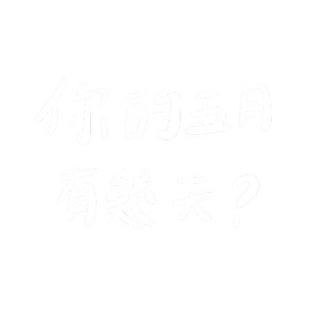 Taiwan May Sticker