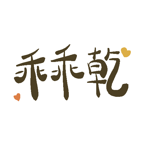 Racconly Sticker