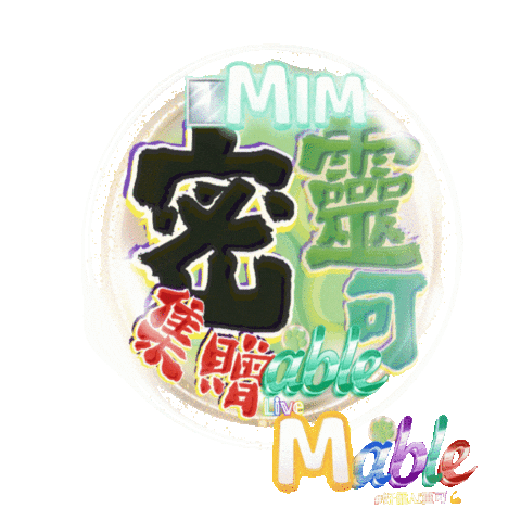 Petso1992 Sticker