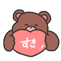 Bear くま Sticker By おめがちゃん For Ios Android Giphy Bear くま Sticker By おめがちゃん For Ios Android Giphy