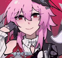 Acheron Evernight GIF