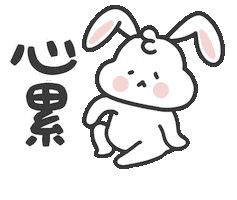 Tired Sticker