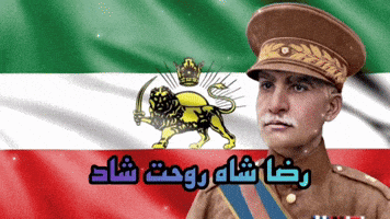 Arabian Gulf Iran GIF