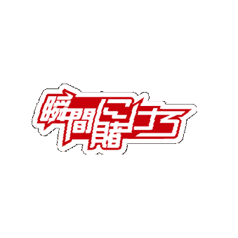 BMSG Sticker