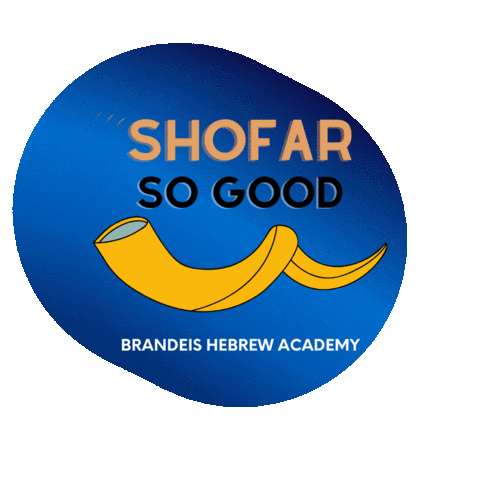 Sticker by The Brandeis School