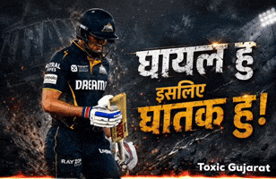 Shubman Gill Gt GIF
