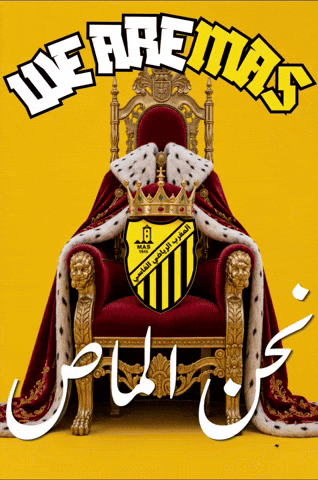 Maghreb De Fes Mas GIF