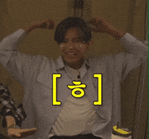 Super Junior GIF