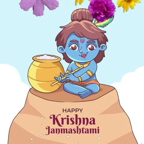 Hare Krishna GIF