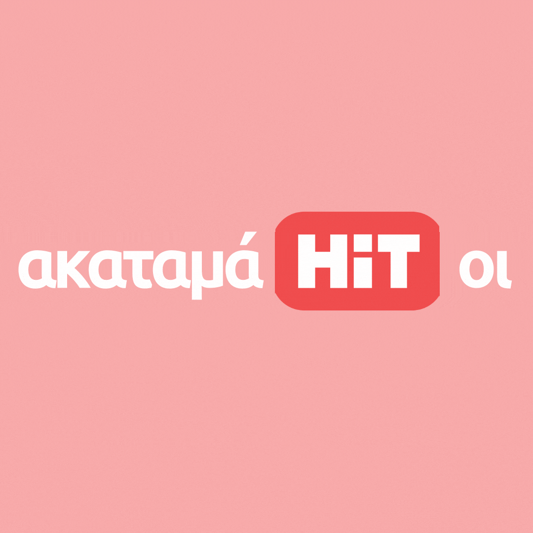 hit889 GIF