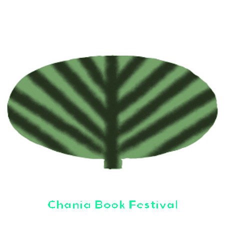 ChaniaBookFestival Sticker