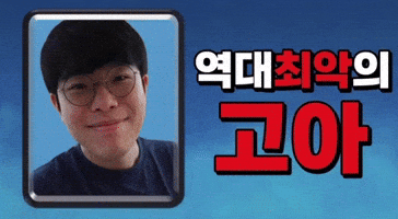 Bbem GIF