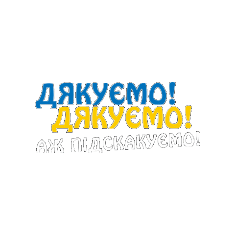 Thanks Thank You Sticker by Ptashka