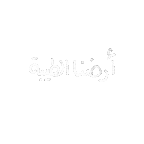 Palestine Sticker