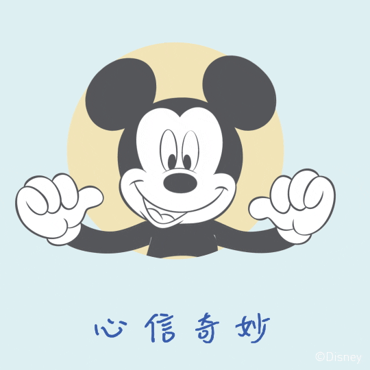 Disney Believe GIF by Hong Kong Disneyland