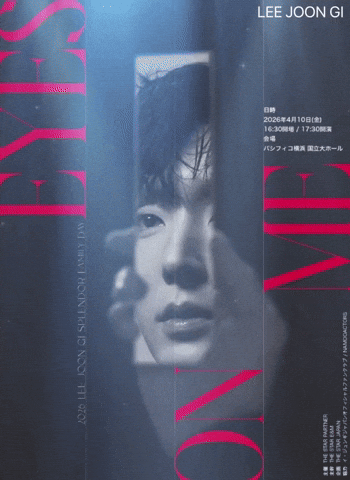 Lee Joon Gi Japan GIF