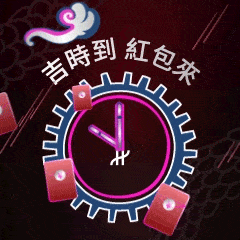Chinese New Year Dragon GIF by hublot_hk