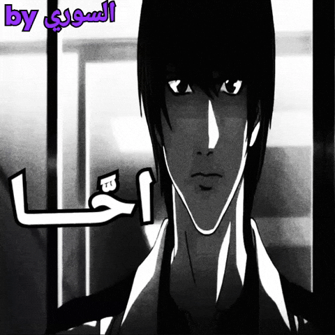 Death Note Shock GIF