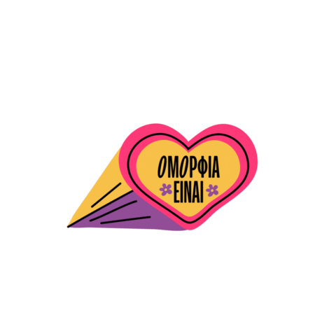 Galerie De Beaute Sticker