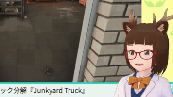 Animated GIF