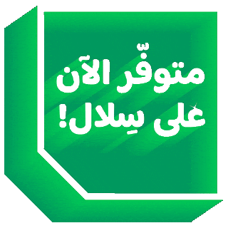 Delivery Buy Sticker by Silal App