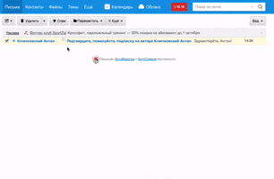 klyuchkovskiy  GIF