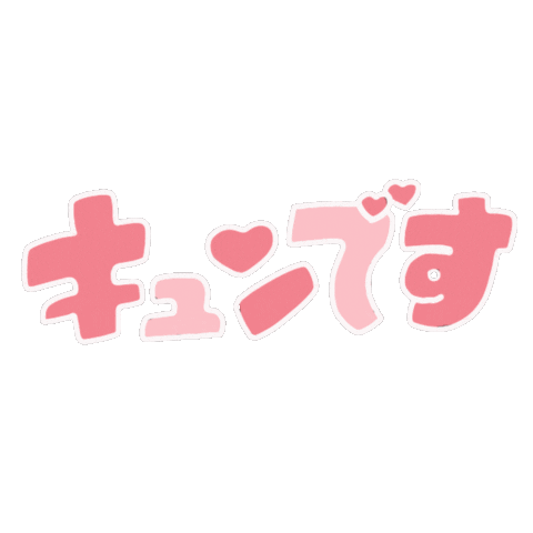 アベイルオフィシャル Sticker