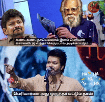 Stalin Dmk GIF
