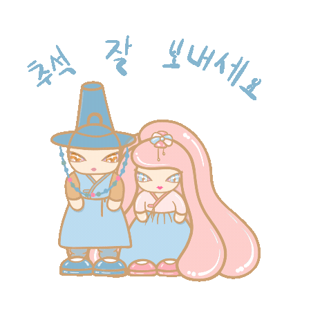 추석 Chuseok Sticker by Vanesa Longchamp