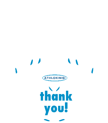 Thankyou Sticker by Athlokinisi