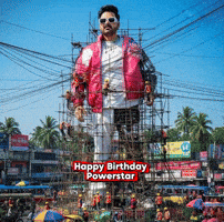 Khesari Lal Yadav GIF