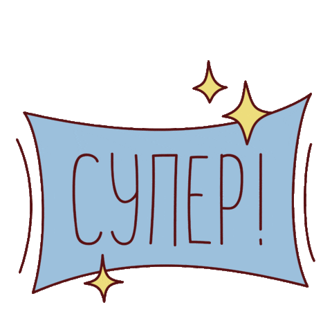 Kb Sticker by KrasnoeBeloe