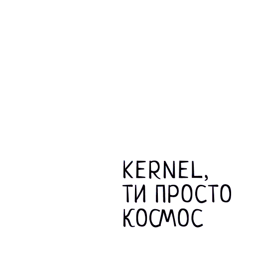 Kernel.UA Sticker