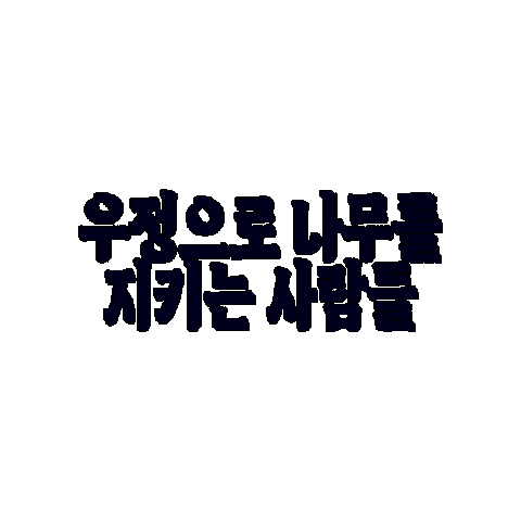 SEOUL KFEM Sticker