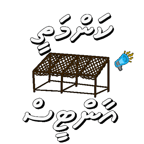 Gossip Dhivehi Sticker