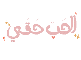 Art Love Sticker